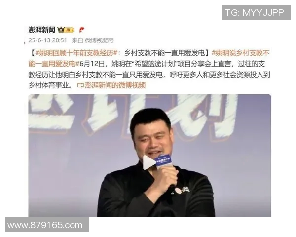 姚明健康现状分析及未来生活展望，关注他的身体恢复与职业生涯影响