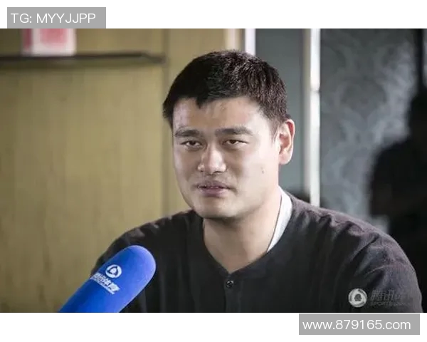 姚明畅谈篮球生涯与未来发展展望的独家专访
